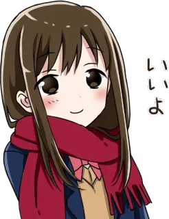 😊 0c77f960 いいよ 애니메이션, 소녀, 귀여운, 목도리, 일본어, 텍스트 whatsapp sticker