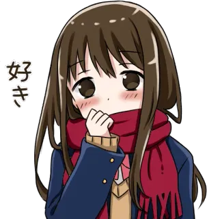 ☺️ 333ff8c4 好き 애니메이션, 소녀, 귀여운, 머플러, 일본어, 볼터치 whatsapp sticker