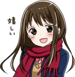 😃 7a3f2b76 嬉しい 애니메이션, 소녀, 행복한, 목도리, 귀여운, 만화 whatsapp sticker