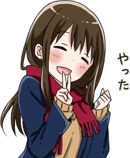 😄 8757b7fe やった 애니메이션, 소녀, 행복한, 귀여운, 일본어 whatsapp sticker