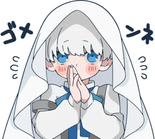 🙏 0e2a16fd ゴメンネ 謝罪, ごめん, アニメ, かわいい, 可愛い, お願い, 許し, キャラクター telegram sticker