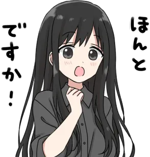 😨 553ee9fa ほんとですか! 动漫, 女孩, 日本, 可爱, 惊讶 whatsapp sticker