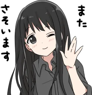 👋 7ea048e0 また さそいます 动漫女孩, 挥手, 可爱, 问候 whatsapp sticker