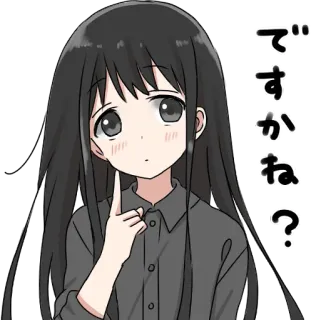 🤔 8240e52d ですかね？ 动漫, 女孩, 思考, 日语, 问题 whatsapp sticker
