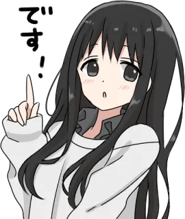 👆 bb53b25d です! 动漫, 卡通, 女孩, 日本, 可爱 whatsapp sticker