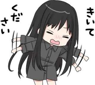 😠 bde0da24 ください 动漫, Q版, 恳求, 哭泣, 可爱 whatsapp sticker