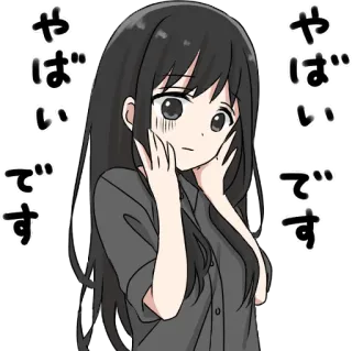 🙁 c7a69236 やばいです 动漫, 漫画, 女孩, 可爱, 害羞, 日本 whatsapp sticker