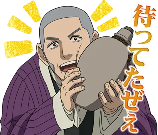 😀 1ee3c6f2 待ってたぜえ อนิเมะ, มังงะ, ขวด, ตื่นเต้น, รอ telegram sticker