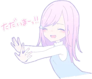 😘 807e8eb8 ただいまー！！ Anime, Gadis, Imut, Kawaii, Sapaan, Kartun, Pastel telegram sticker