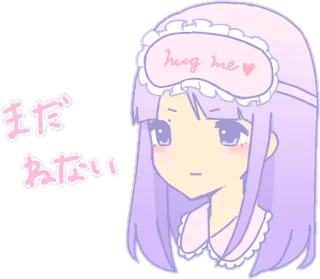 😴 dae1a274 hug me
まだ寝ない mengantuk, gadis anime, imut, peluk aku, masker tidur telegram sticker