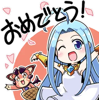 😉 5879d6b8 おめでとう! Аниме, Мультфильм, Привет, Праздник, Каваий telegram sticker