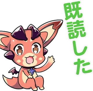 ✋ 8b5abac7 既読した Мультфильм, Аниме, Читать, Сообщение, Милый, Животное telegram sticker