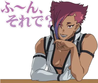 😏 ef5904b9 ふ～ん、それで？ anime, postać, wyraz, uśmieszek telegram sticker