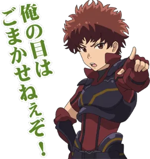 ☝️ f2179e38 俺の目はごまかせねえぞ！ Anime, Wskazywanie, Japoński, Zły, Poważny, Męski, Postać, Ilustracja telegram sticker