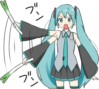π 290de6f5 Hatsune Miku γγ³ anime, girl, vocaloid, leek, miku, hatsune telegram sticker