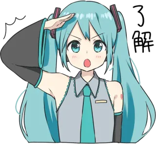 π 82cceb2d Hatsune Miku δΊθ§£ anime, girl, vocaloid, hatsune miku, bow, understanding telegram sticker