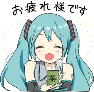 π ba88c391 Hatsune Miku γη²γζ§γ§γ anime, girl, hatsune miku, tea, kawaii, vocaloid telegram sticker