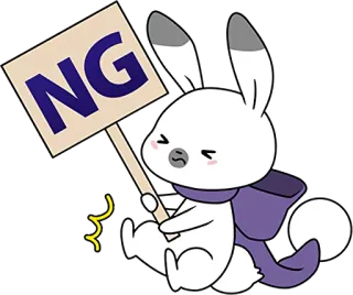 👎 4352bfc1 NG 兔子, 标志, 抗议, 卡通, 可爱, 异议, 不满 telegram sticker