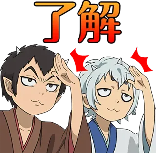 HOZUKI NO REITETSU :: @line_stickers telegram stickers