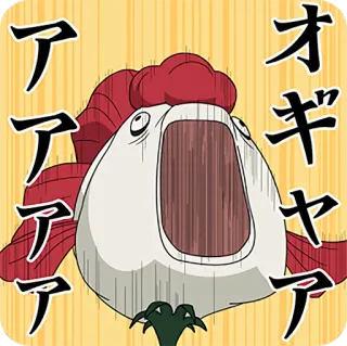😱 c64e46a2 アアアア オギャア pesce, urlo, shock, sorpresa, giapponese, animale, divertente telegram sticker
