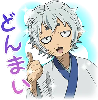 👍 f3c6d00b ど ん ま い Anime, Cartone animato, Personaggio, Carino, Giapponese telegram sticker
