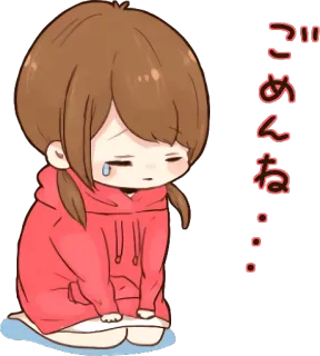 😢 36daaff7 ごめんね desculpa, triste, garota anime, chorando, desculpe whatsapp sticker