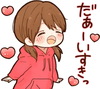 ❤️ 5212de34 だぁーいすきっ fofo, kawaii, corações, amor, menina, anime, desenho animado whatsapp sticker