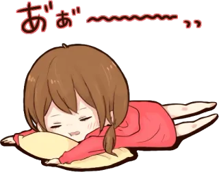 😴 6bbcd0cf ああ〜 sonolento, cansado, anime, desenho animado, fofo, relaxante, dormindo whatsapp sticker