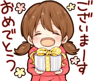 🎁 a87b28f6 おめでとうございます Anime, Parabéns, Presente, Fofo, Celebração, Feliz, Saudação whatsapp sticker