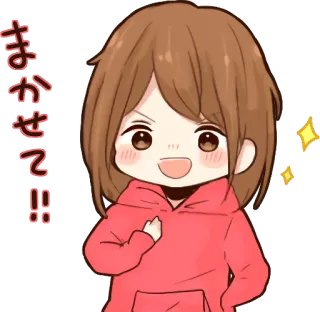 😌 ca8f0e8b まかせて!! Anime, Garota, Mangá, Feliz, Fofo, Kawaii, Japonês whatsapp sticker