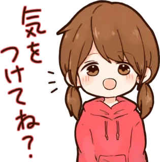 ❓ de5289c6 気をつけてね？ Anime, Mangá, Desenho animado, Fofo, Garota, Animado whatsapp sticker