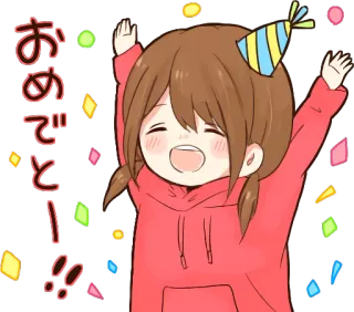 🎊 eafd4705 おめでとー！！ celebração, festa, aniversário, anime, confete, kawaii, fofo, desenho animado whatsapp sticker