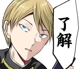 😐 872c5379 了解 Anime, Manga, Zrozumienie, Zgoda, Postać whatsapp sticker