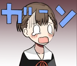 😭 8e30980b ガン anime, manga, zszokowany, płacz, japoński, wykrzyknik whatsapp sticker