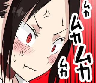 😳 ae7324cf ムムム Anime, Japoński, Zła, Dziewczyna, Zirytowana, Sfrustrowana whatsapp sticker