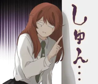 😢 5bfbc314 しゅん… 울음, 애니메이션, 슬픈, 일본어, 만화 telegram sticker