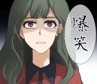 💥 a5630e81 爆笑 여자, 만화, 이모티콘, 중국어 텍스트, 만화 영화 telegram sticker