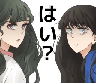 😧 c0013325 はい? 애니메이션, 소녀, 일본, 질문, 만화 telegram sticker