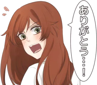 🙏 c99656f9 ありがとう 애니메이션, 소녀, 감사합니다, 말풍선, 만화, 귀여운, 귀여운 telegram sticker