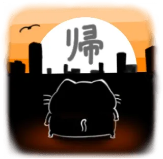 Karameru Sticker :: @line_stickers telegram stickers