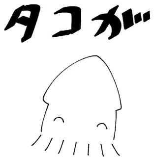 Karameru Sticker :: @line_stickers telegram stickers