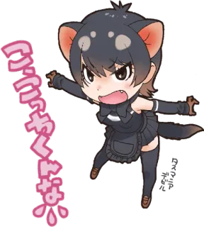 Kemono Friends :: @line_stickers telegram stickers