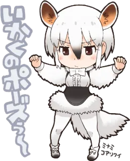 📸 78264470 パークのポーズ〜 Chibi, Animal, Anime, Fofo whatsapp sticker
