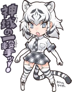 ⚡ e240e567 神域の一撃ッ! Anime, Tigre, Animal, Personagem, Fofo, Tigre branco whatsapp sticker