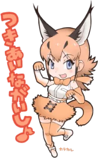 😘 ef11ca54 つきあいながいじょ garota gato, anime, mangá, chibi, fofo, kawaii, japonês whatsapp sticker