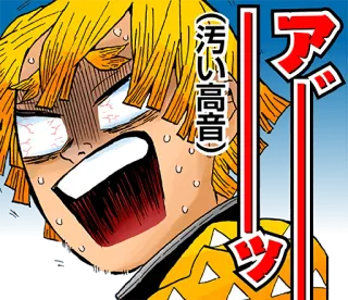 😡 886c419c Zenitsu Agatsuma Demon Slayer （汚い高音） Клинок, рассекающий демонов, Зеницу, Аниме, Крик, Мультфильм, Манга telegram sticker