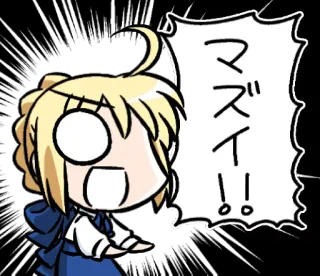 😖 0e74e1d6 マズイ！！ anime, manga, kartun, terkejut, kaget, seru whatsapp sticker