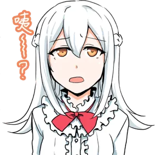 😟 640733b7 咦~? Аниме, Мультфильм, Девушка, Мило, Вопрос, Смущенный whatsapp sticker