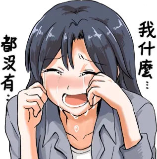 😭 aaa935db 我什麼都沒有 плач, грустно, эмоция, женщина, слезы, расстроен whatsapp sticker