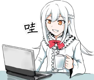 💻 c84837da 哇 Аниме, Девушка, Ноутбук, Кофе, Улыбка, Белые волосы, Милый whatsapp sticker